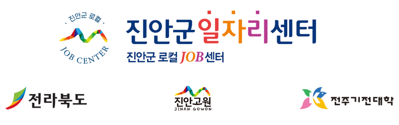 전북권환경성질환치유센터진안고원치유숲 이미지