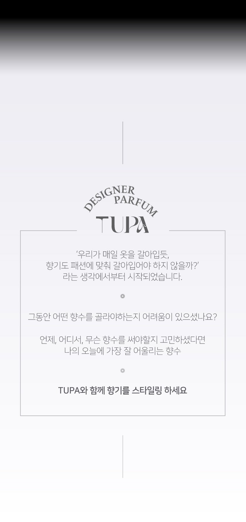 튜파(TUPA) 이미지
