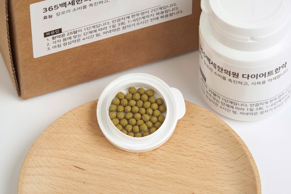 매일백세한의원 이미지