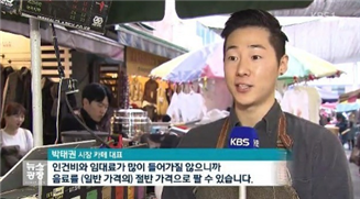 주식회사 미래유통 이미지
