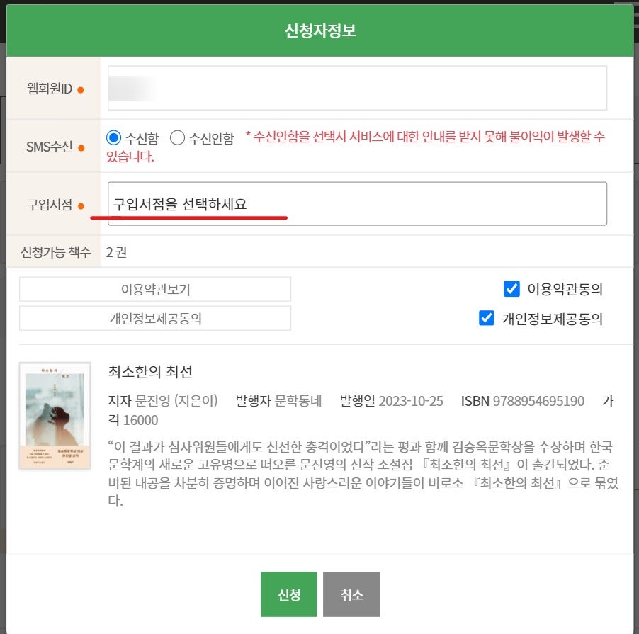 거목서점 이미지