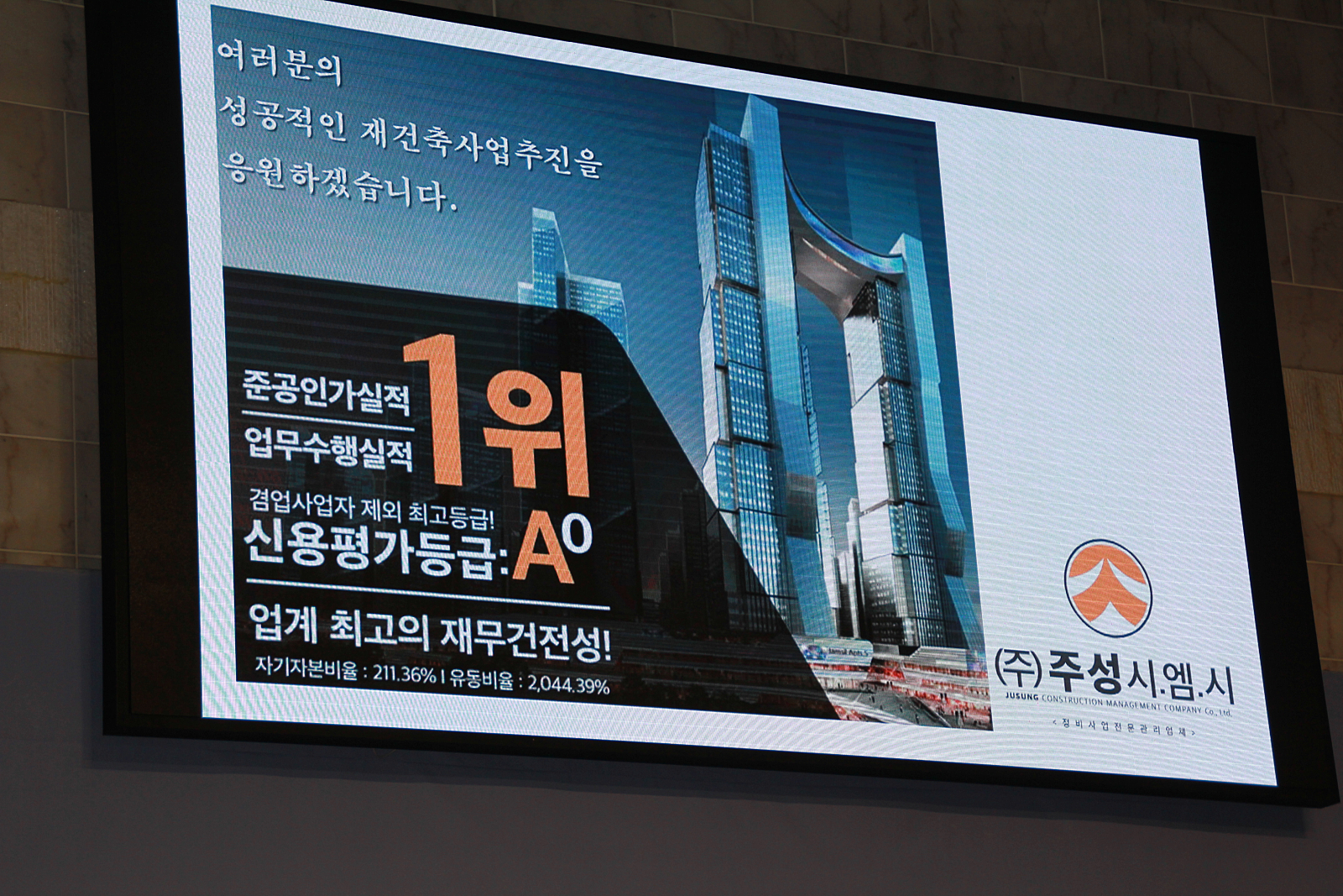 한솔건축사사무소 이미지