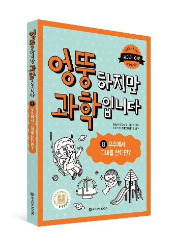 와이즈만북스 이미지