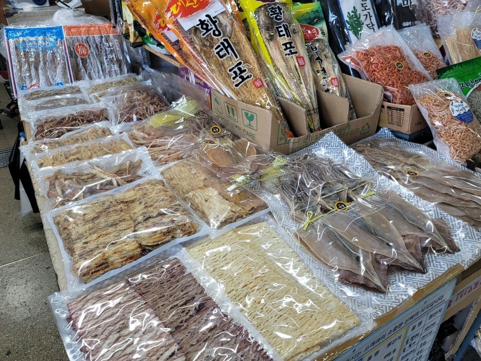한밭건어물 이미지