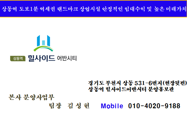 부천랜드주 이미지