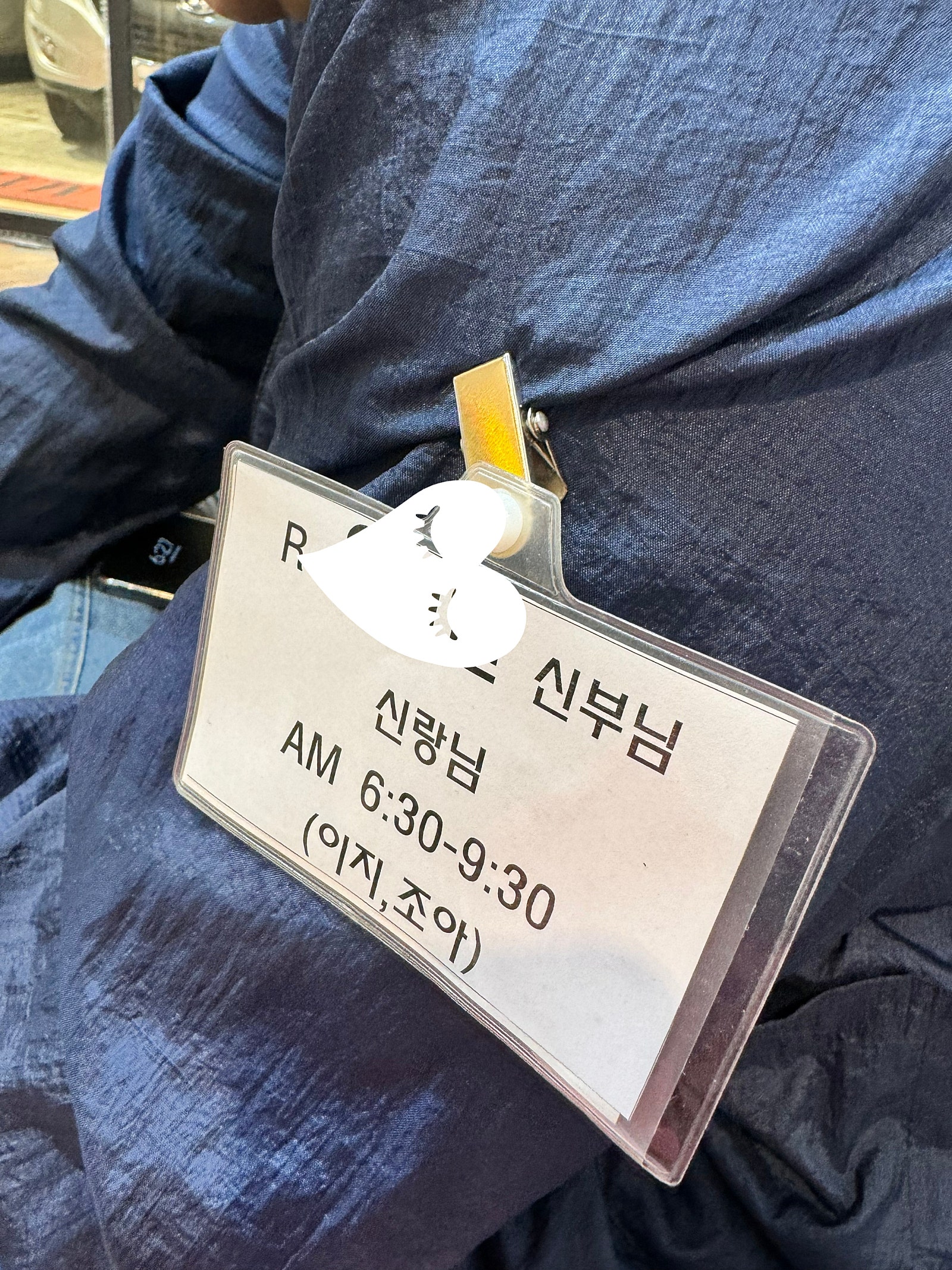메이븐헤어(MAVEN) 이미지