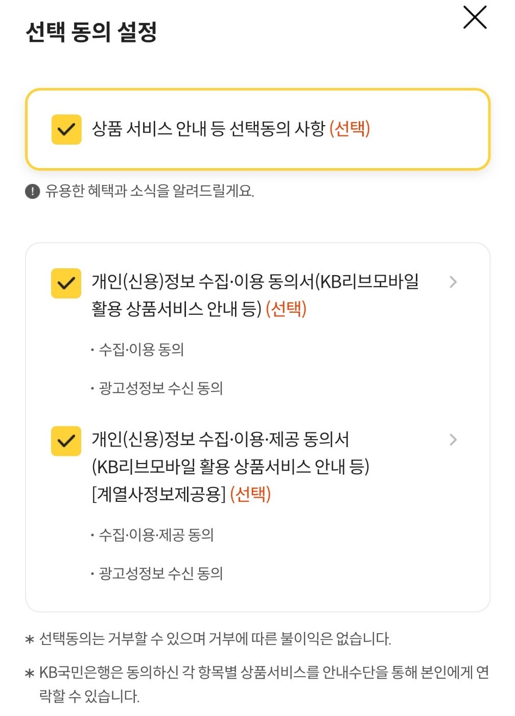 누리모바일 이미지