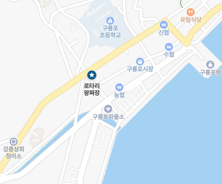 오늘도왕짜장 이미지