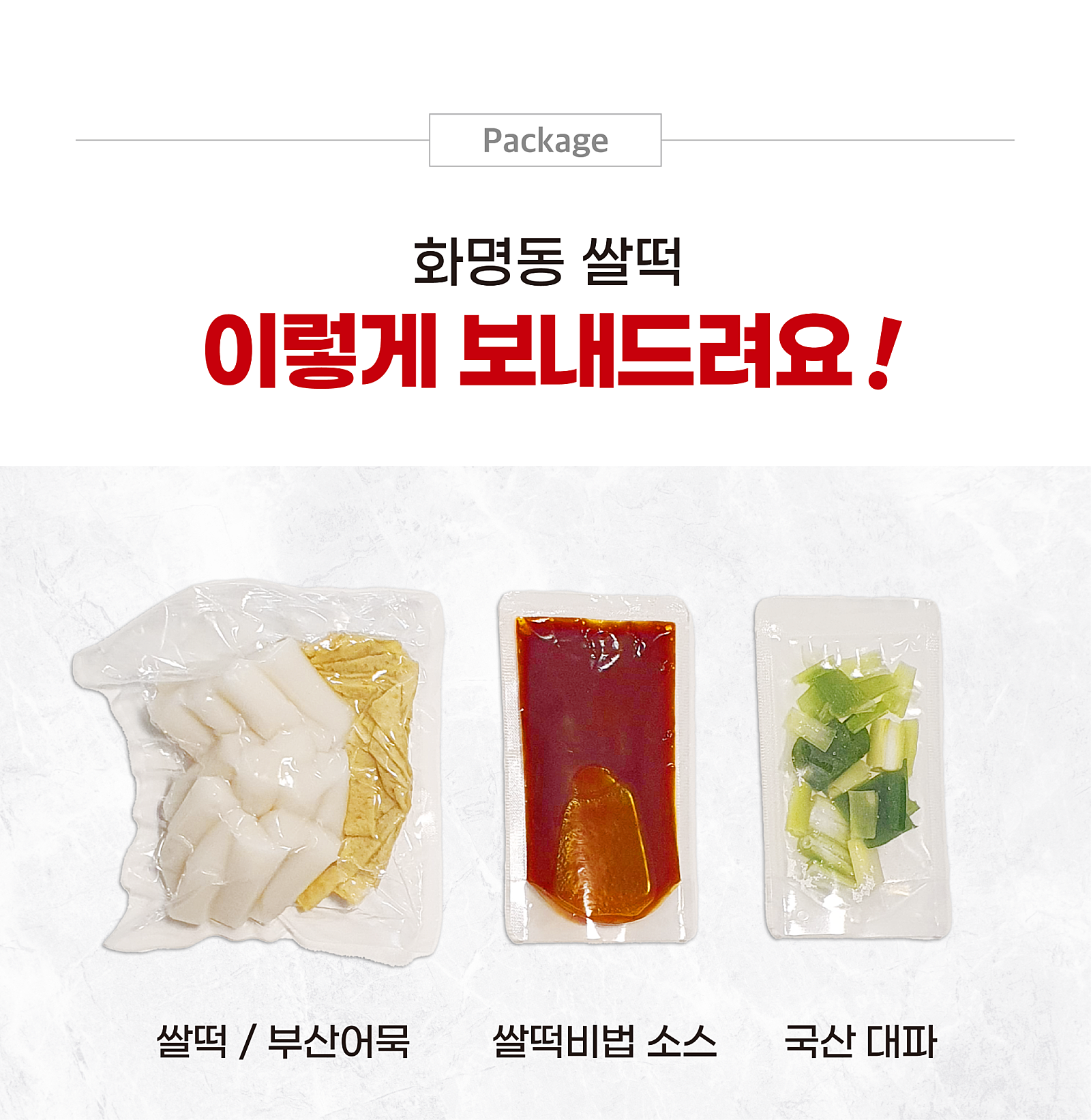맘떡볶이 이미지