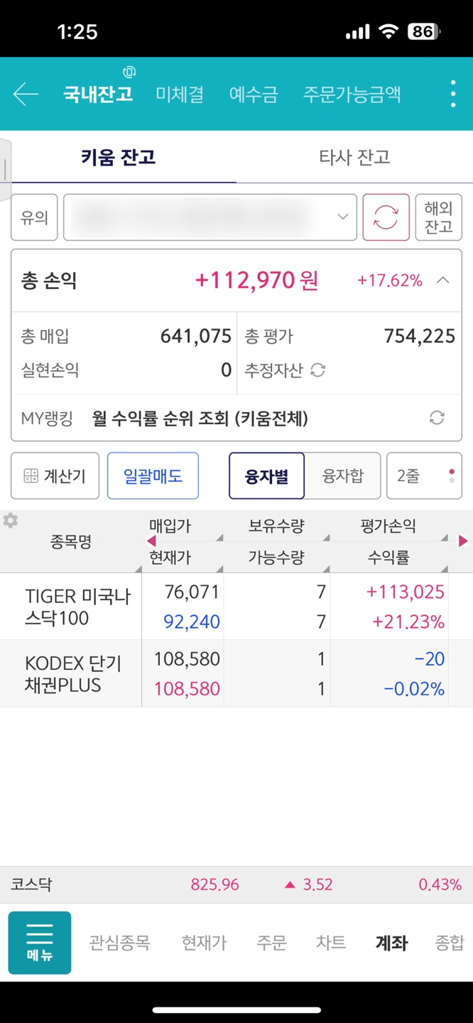 안지향 이미지