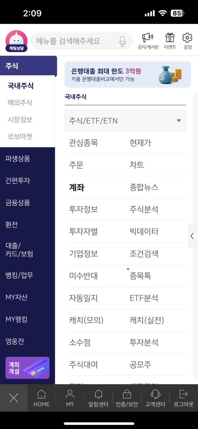 안지향 이미지
