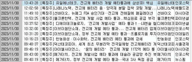 이수철강 이미지