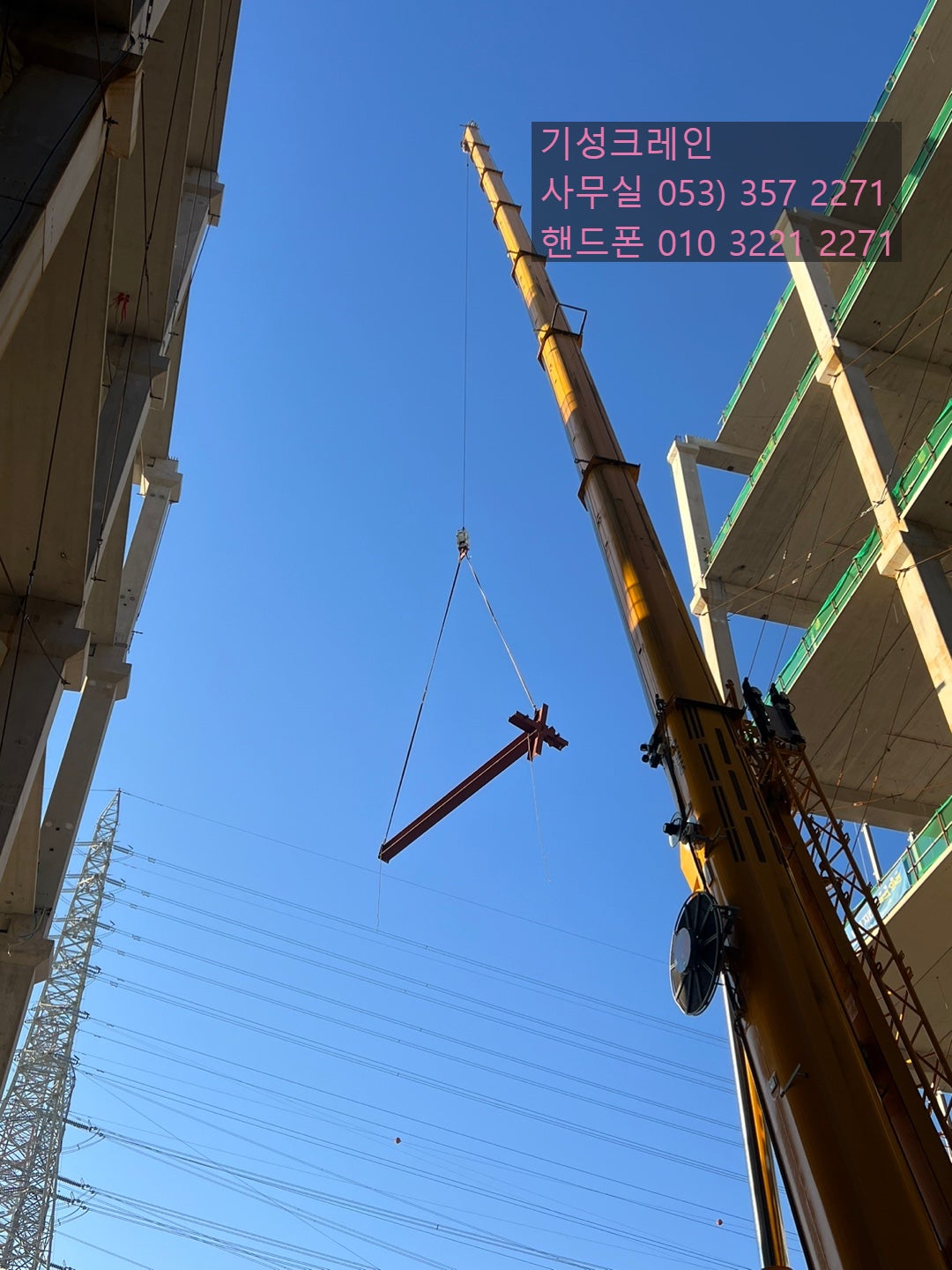 기성물류 이미지