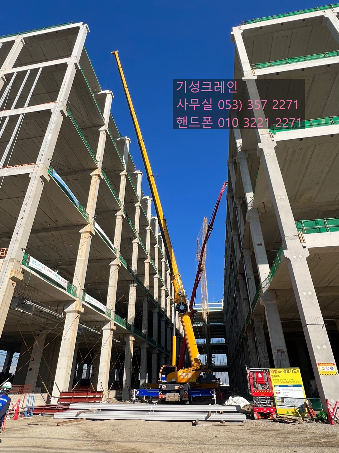 기성물류 이미지