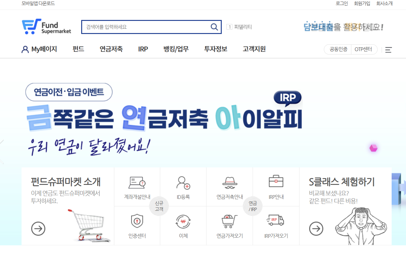 유진슈퍼마켓 이미지