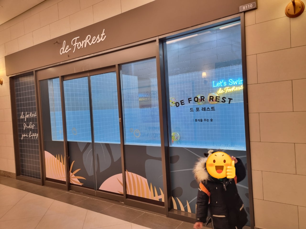 레스트(REST) 키즈까페 이미지