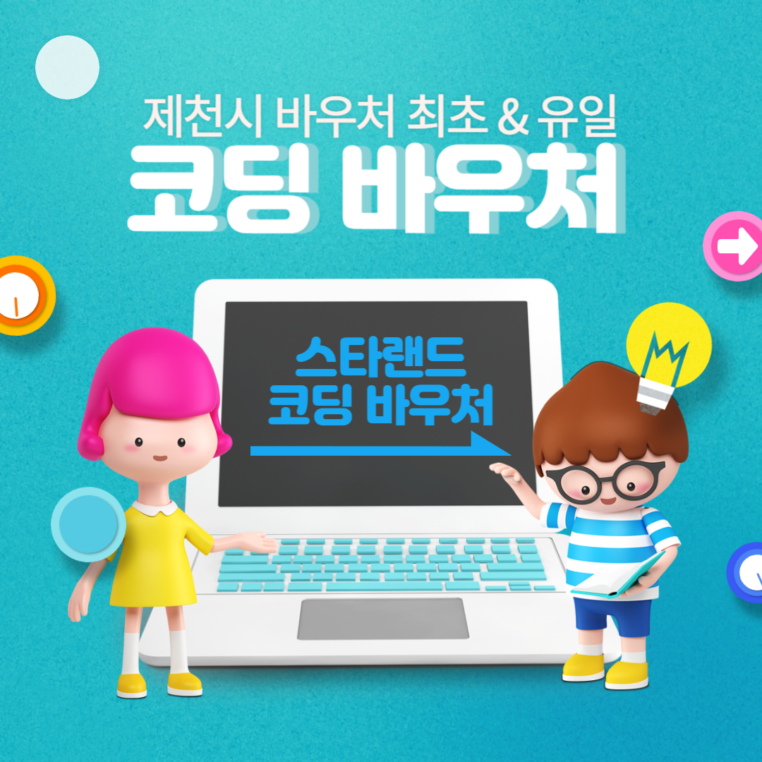 스타컴퓨터랜드 이미지
