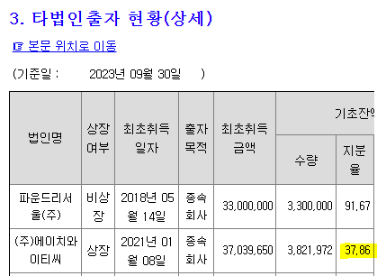 태광석유 이미지