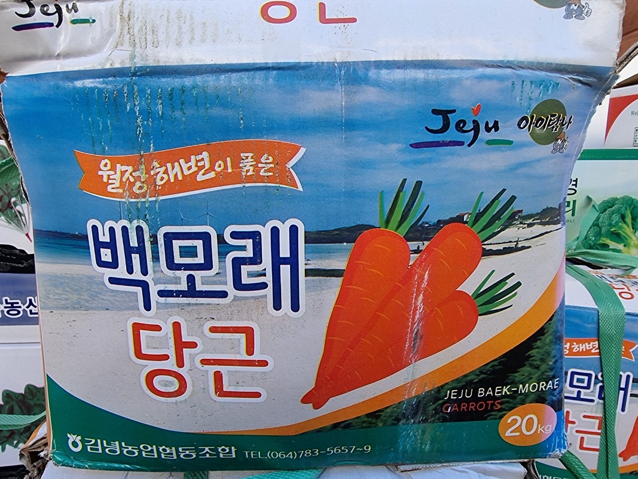 우주딸기 이미지
