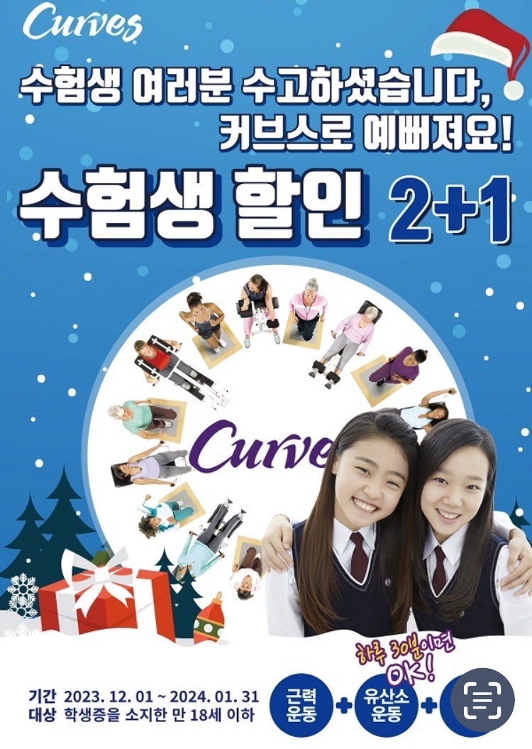 영헬스클럽 이미지