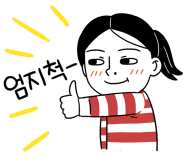 홍도유통 이미지