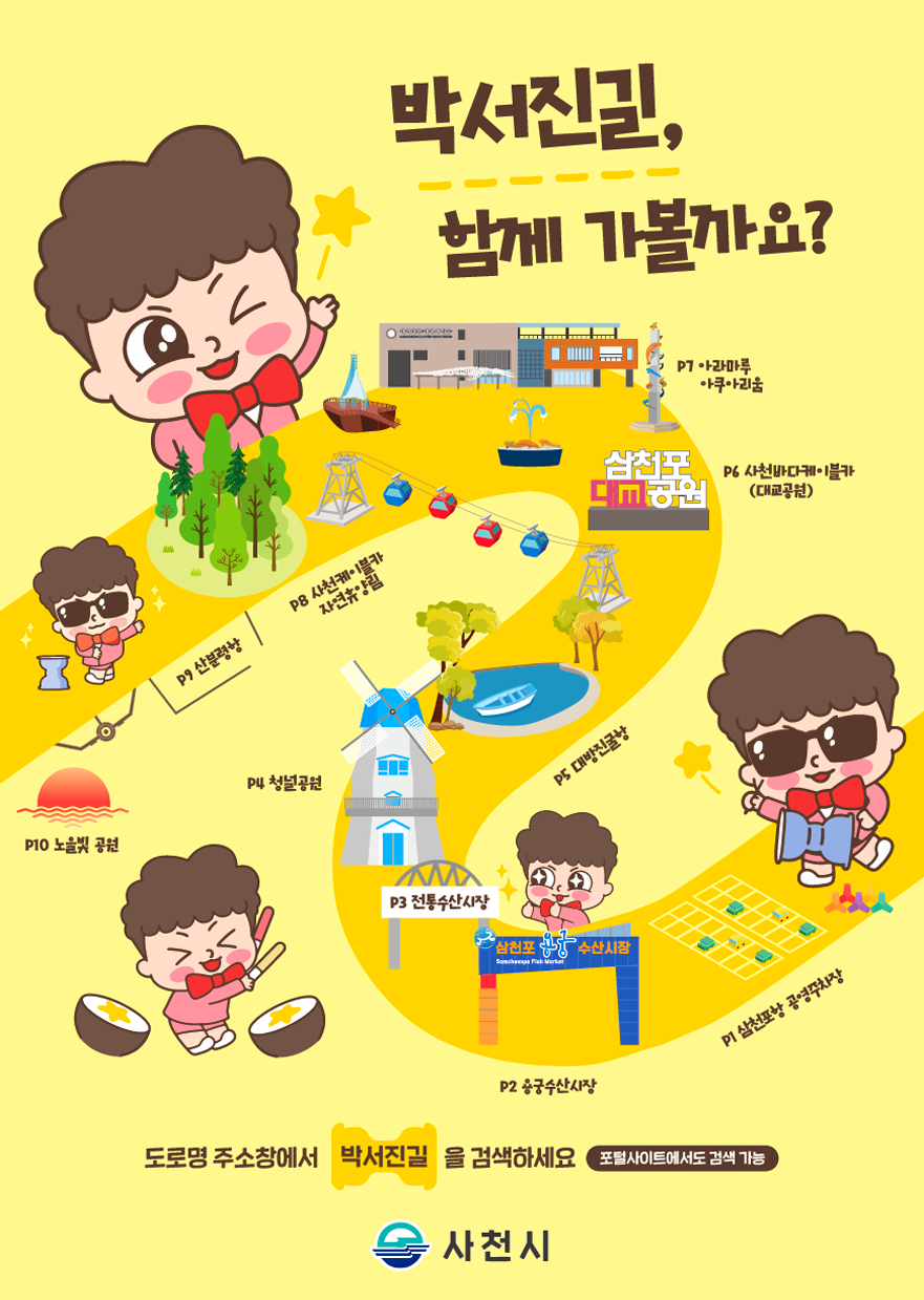 한려에너지 이미지