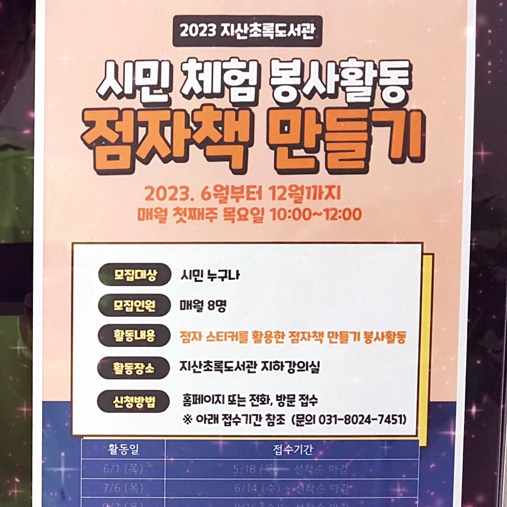 지산도서 이미지