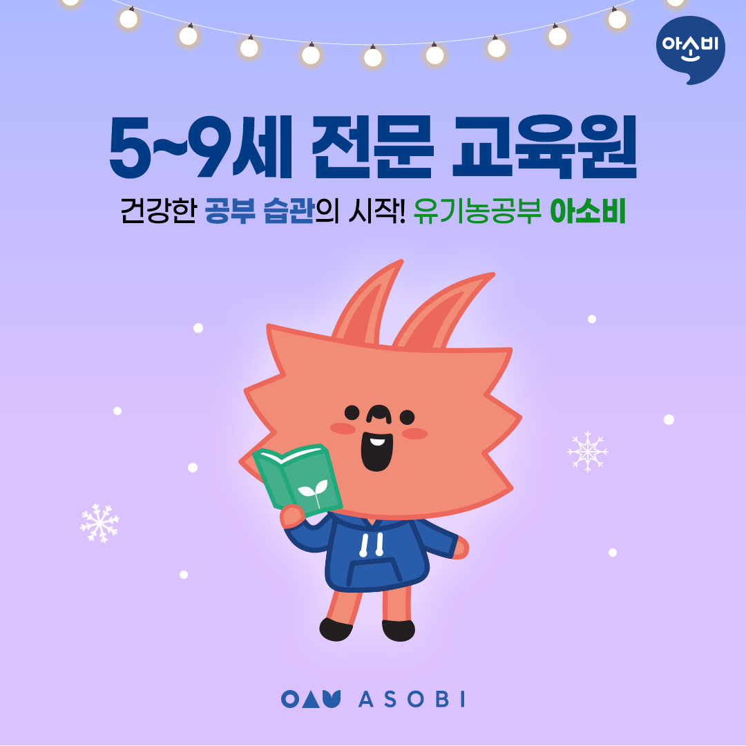 다산새봄유치원 이미지