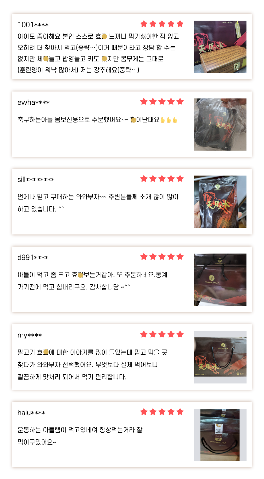 프로에너지 이미지