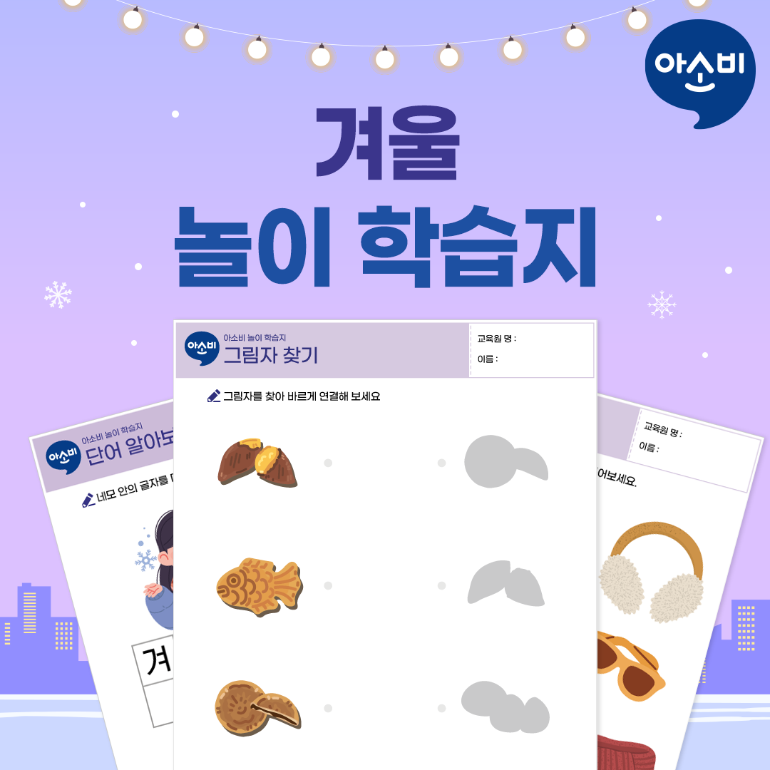다산새봄유치원 이미지