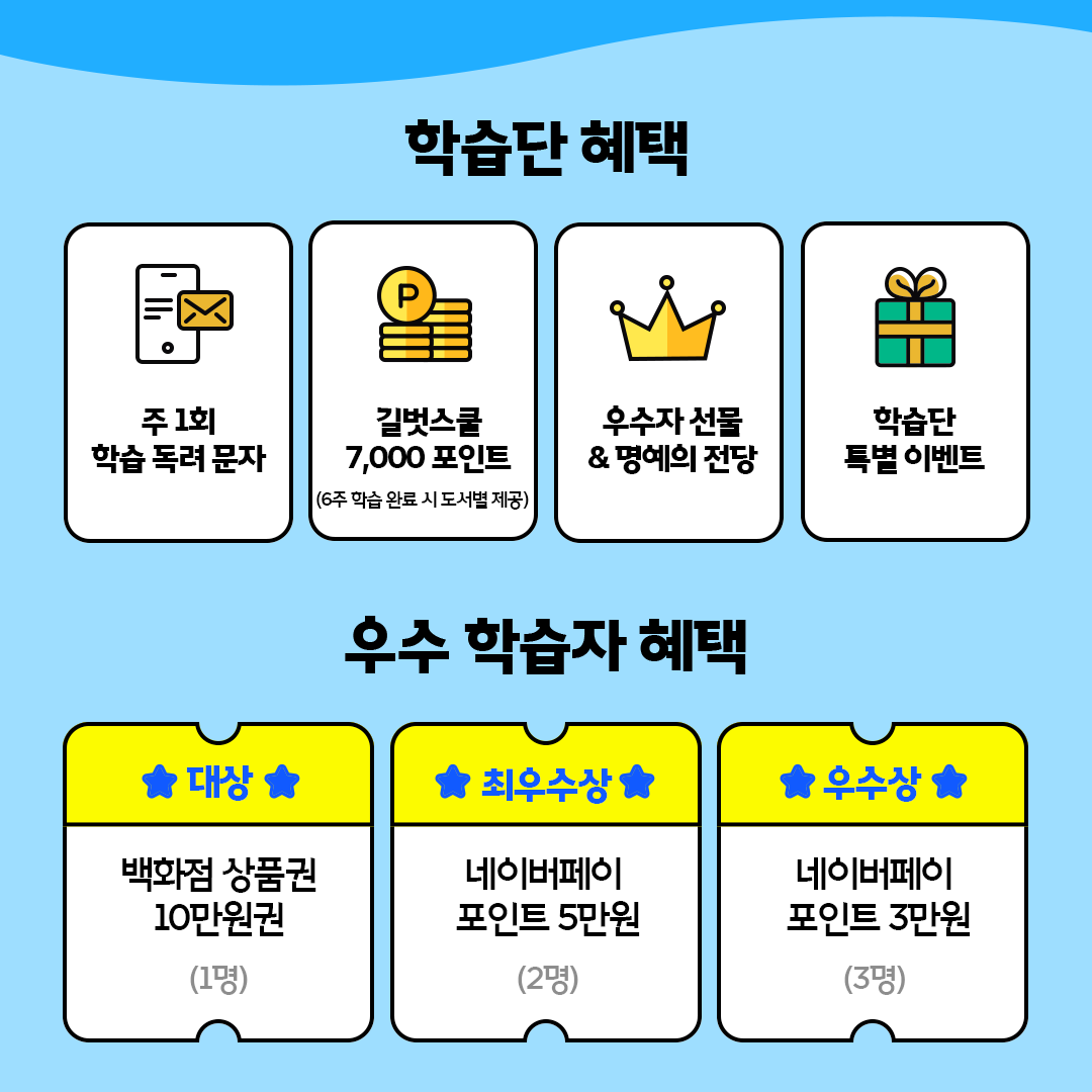 길벗슈퍼 이미지