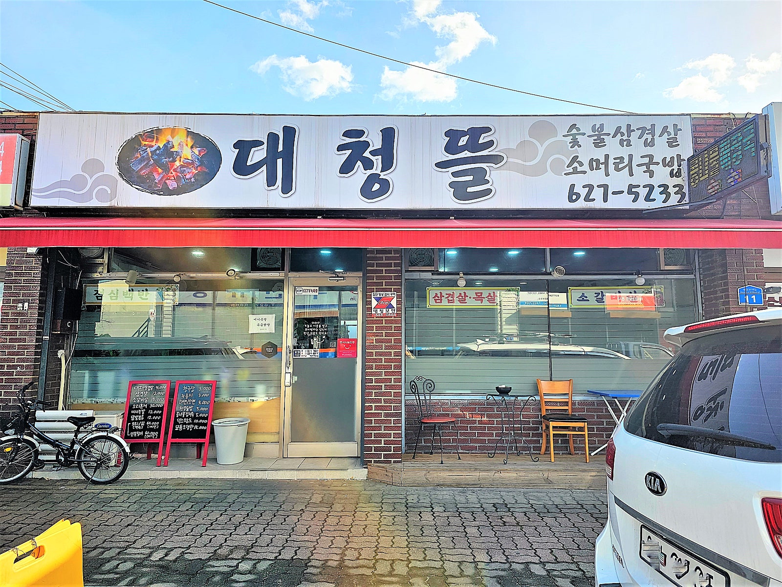 대청뜰 이미지