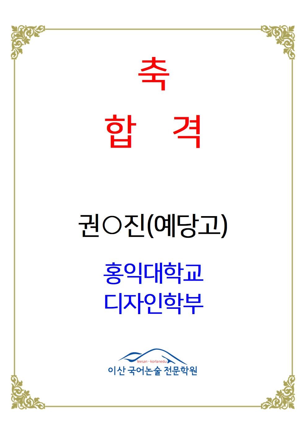 홍익디자인 이미지