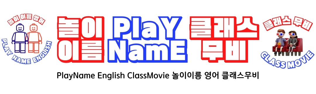  ̸  Play Name English