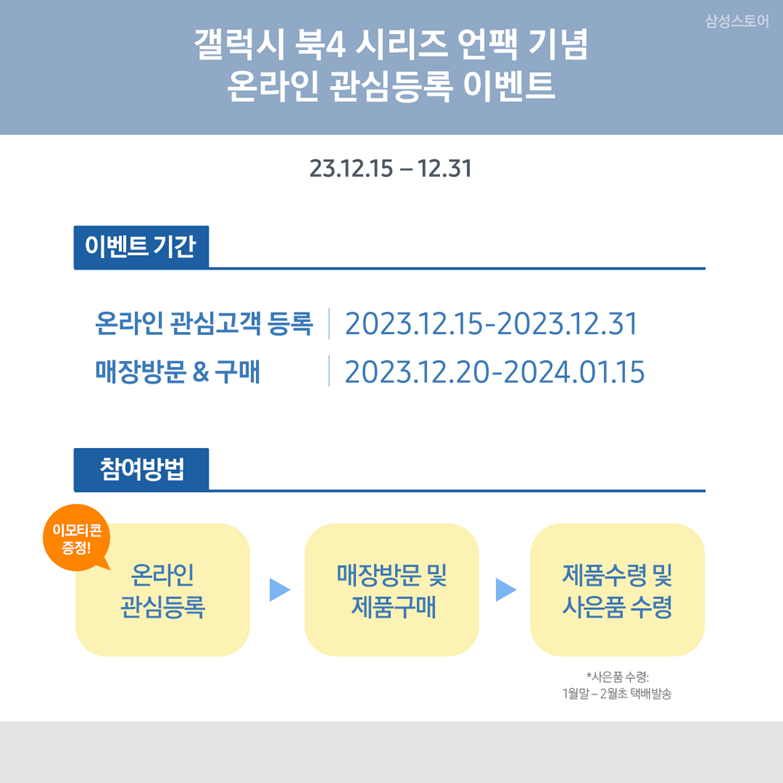언팩시 이미지