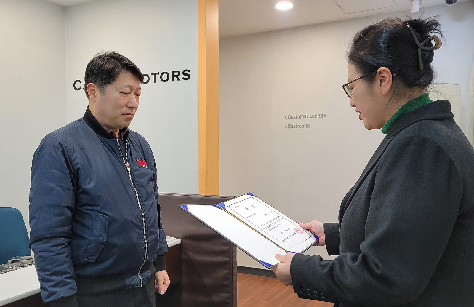 미소자동차공업사 이미지