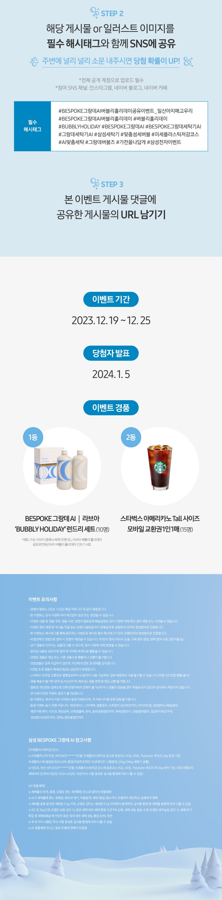 고우리세탁 이미지
