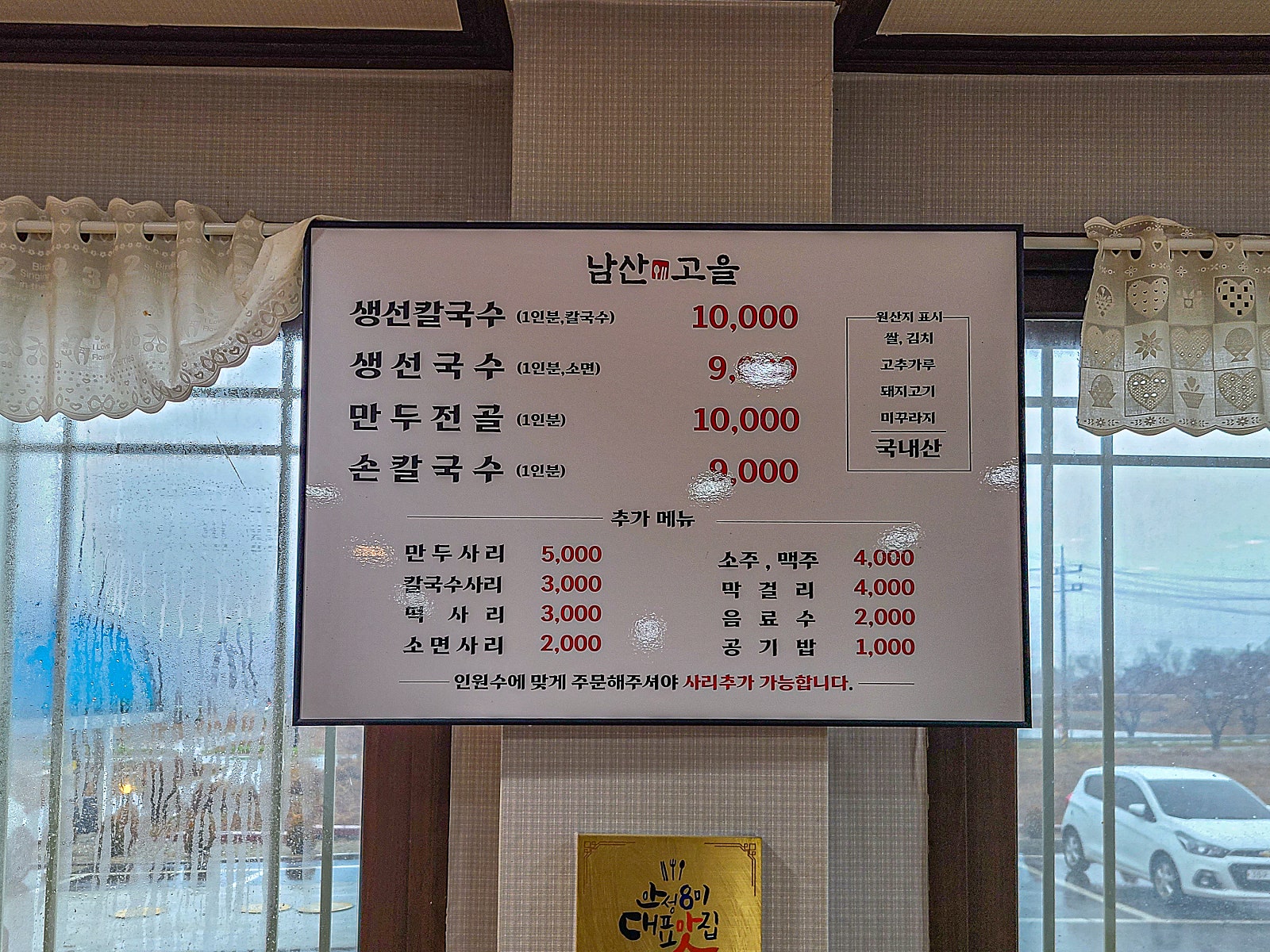 남산고을 이미지