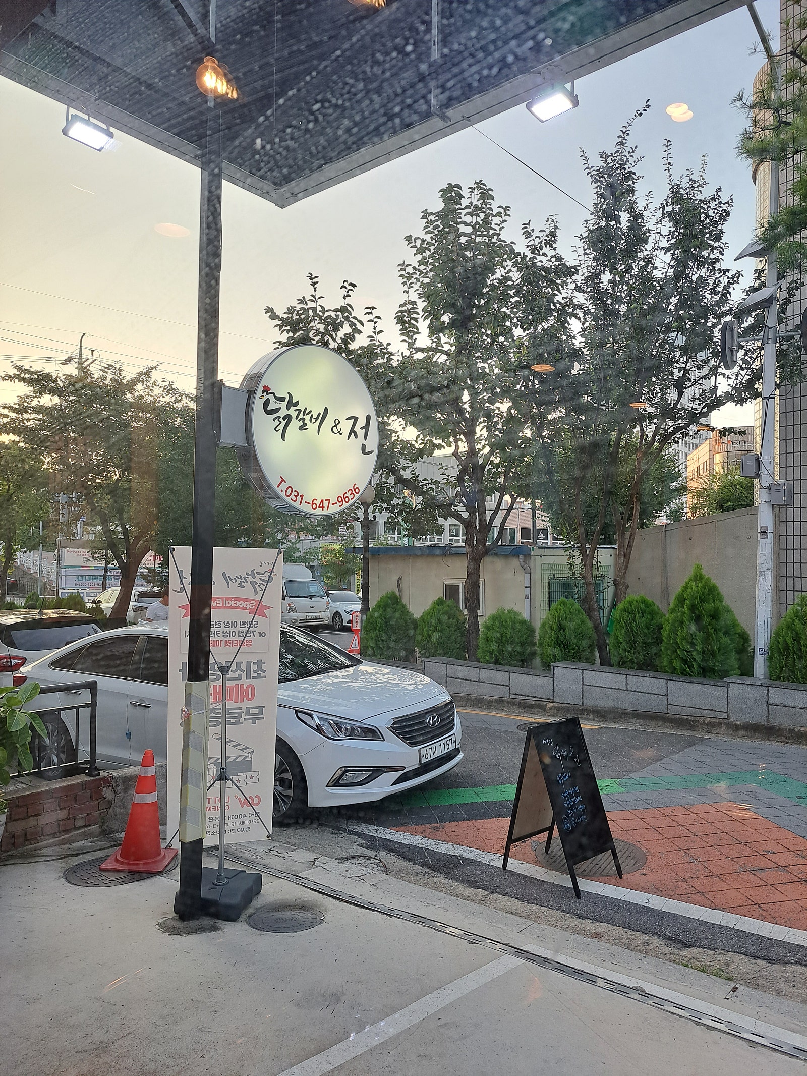 서정닭갈비&전 이미지