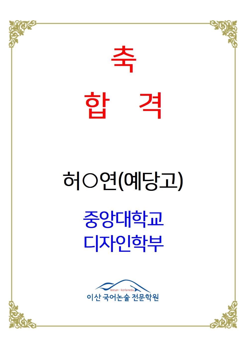 예당고등학교 이미지