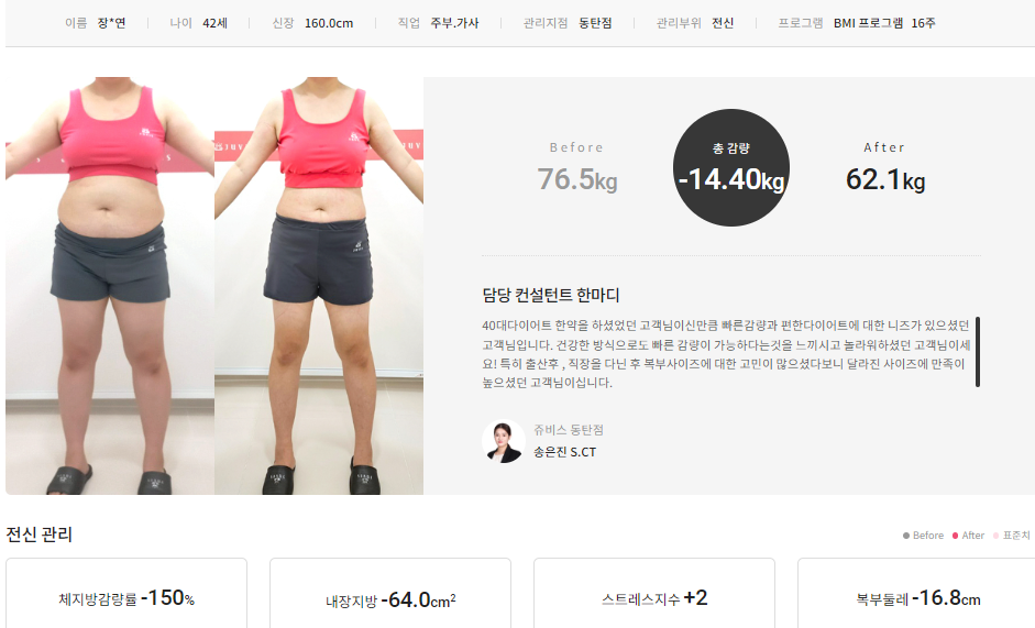 대신클리닉 이미지