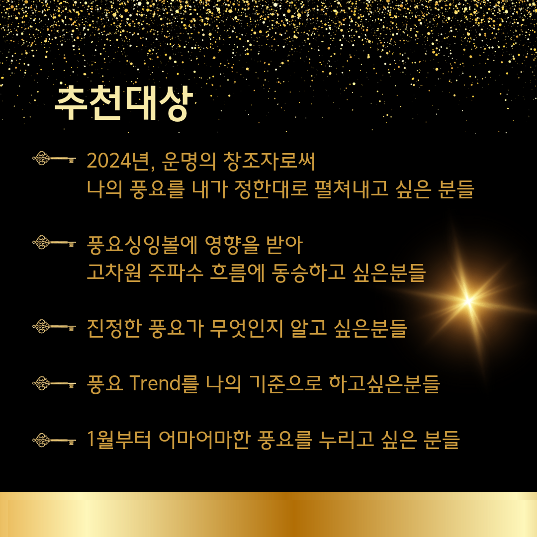 더리치 이미지