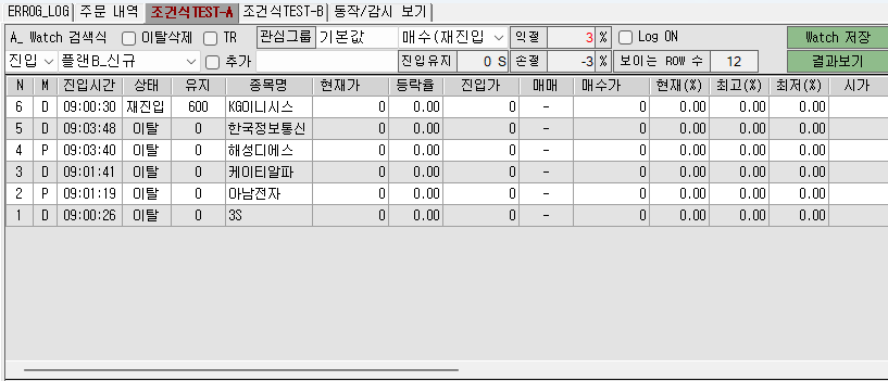 디에스정보통신 이미지