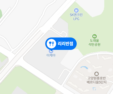 리리반점 이미지