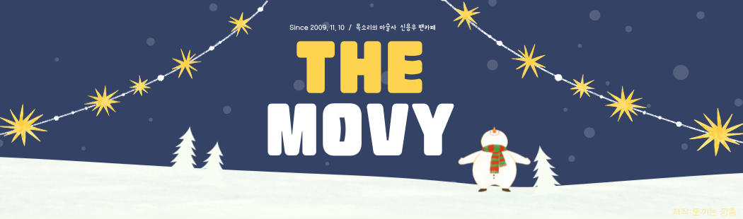The MOVY- ſ ī