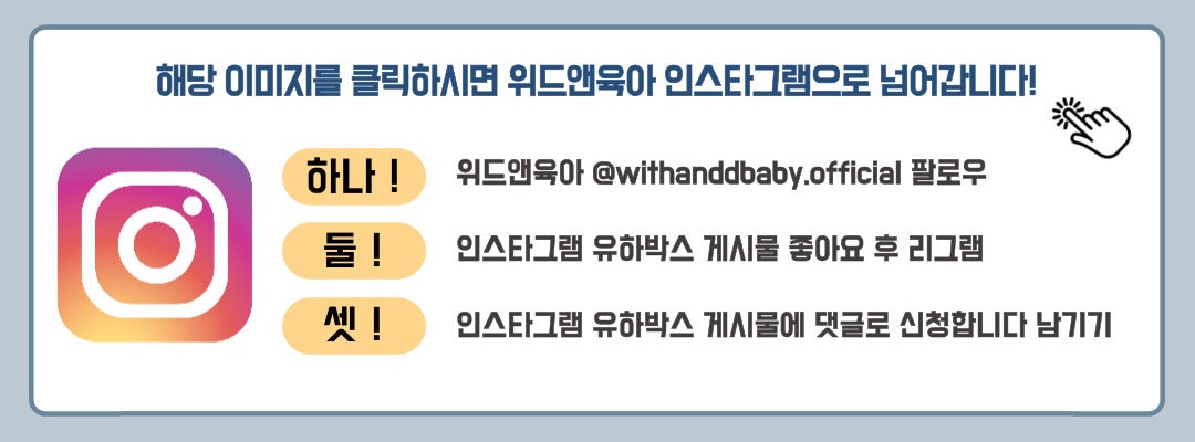 위드박스 이미지