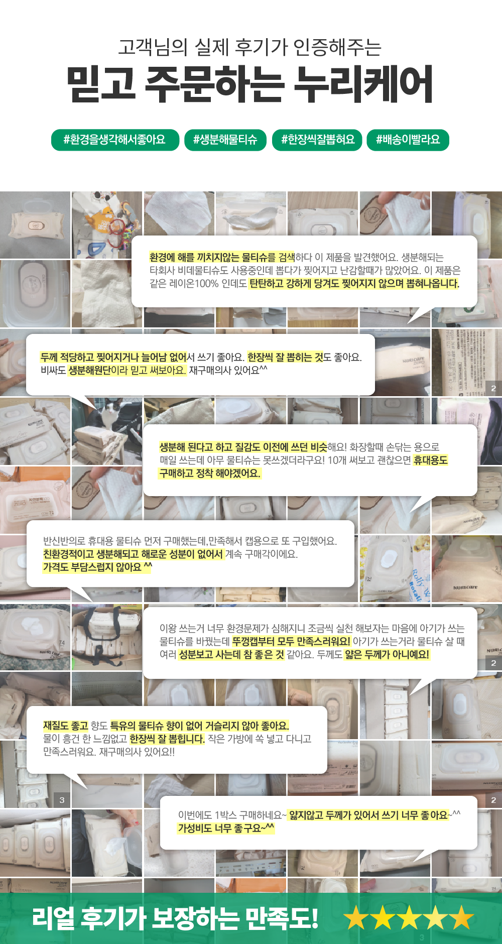 정수케어시스템 이미지