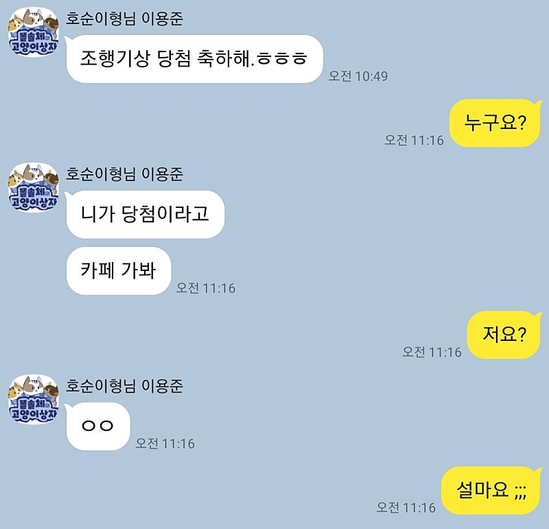 퓨어어페럴 이미지