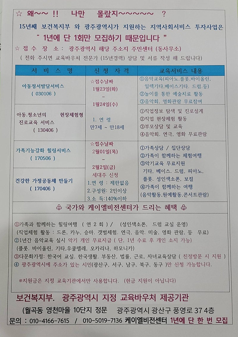 제이제이실용음악학원 이미지