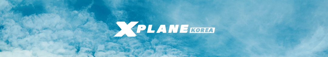 ÷ ڸ: X-Plane Korea